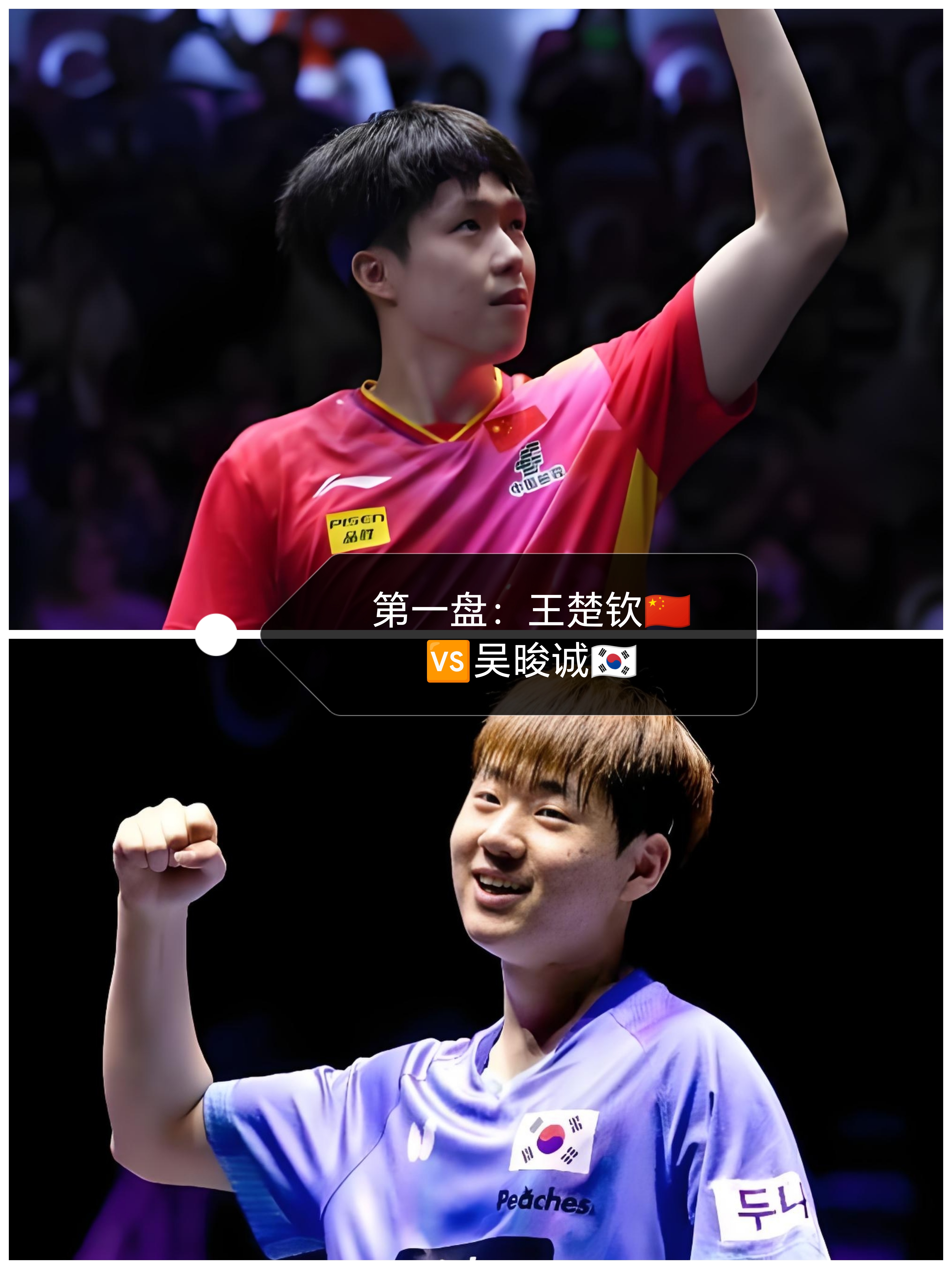 开云体育在线-韩国队逆转马来西亚队，桃田贤斗状态火热